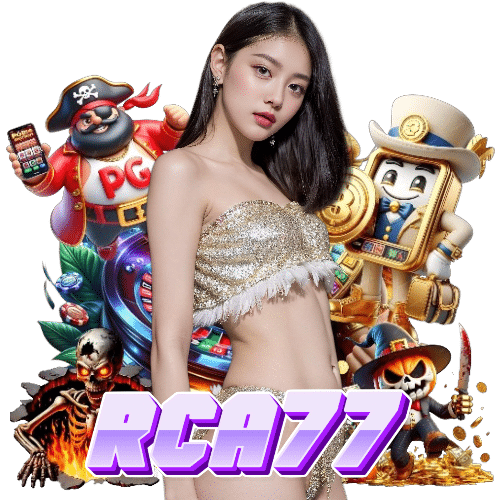 rca77 เปิด 24 ชั่วโมง